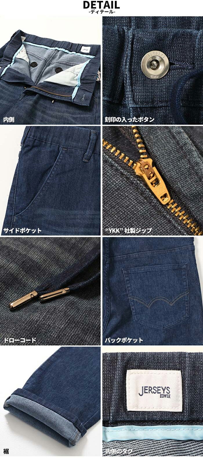 EDWIN エドウィン ジャージーズ クール イージーテーパードパンツ JME32C デニム ジーンズ ジーパン イージーパンツ 夏用 涼しい クール ズボン メンズ ブランド | EDWIN | 15