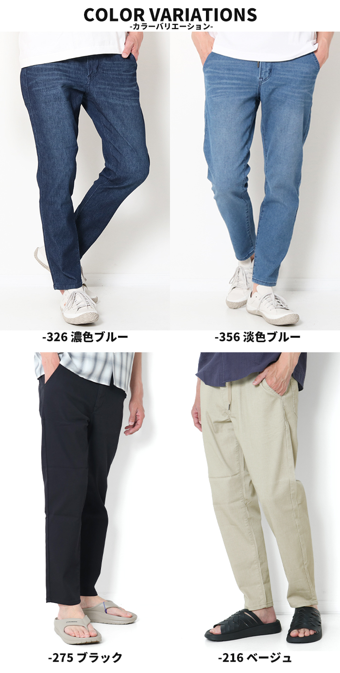 EDWIN エドウィン ジャージーズ クール イージーテーパードパンツ JME32C デニム ジーンズ ジーパン イージーパンツ 夏用 涼しい クール ズボン メンズ ブランド | EDWIN | 16