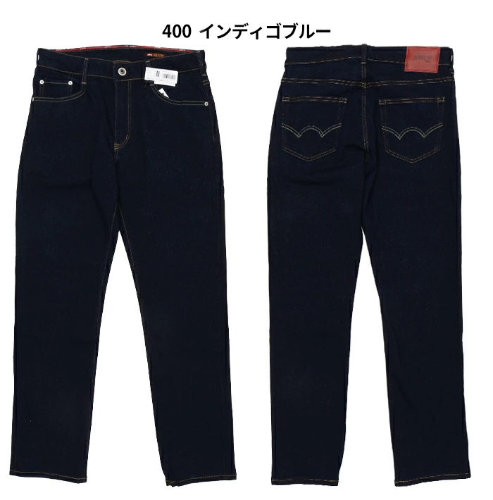 JERSEYS エドウィン ジャージーズ 暖 メンズ レギュラーストレート
