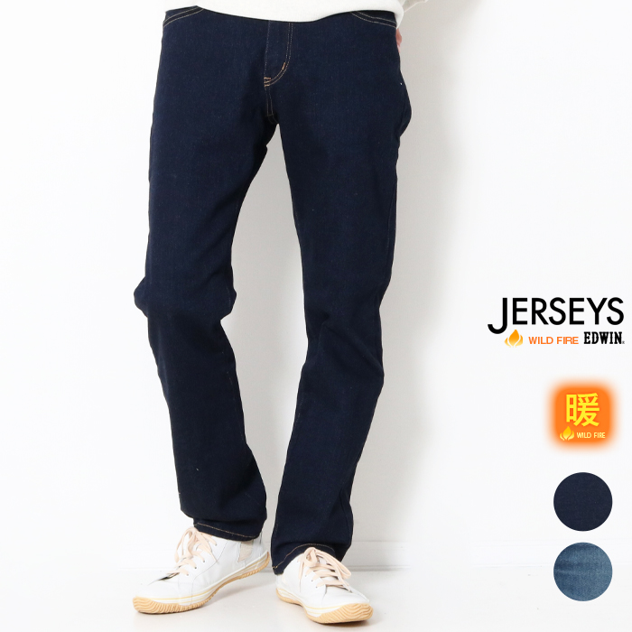 JERSEYS エドウィン ジャージーズ 暖 メンズ レギュラーストレート