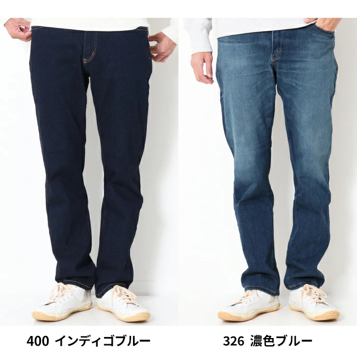 JERSEYS エドウィン ジャージーズ 暖 メンズ レギュラーストレート