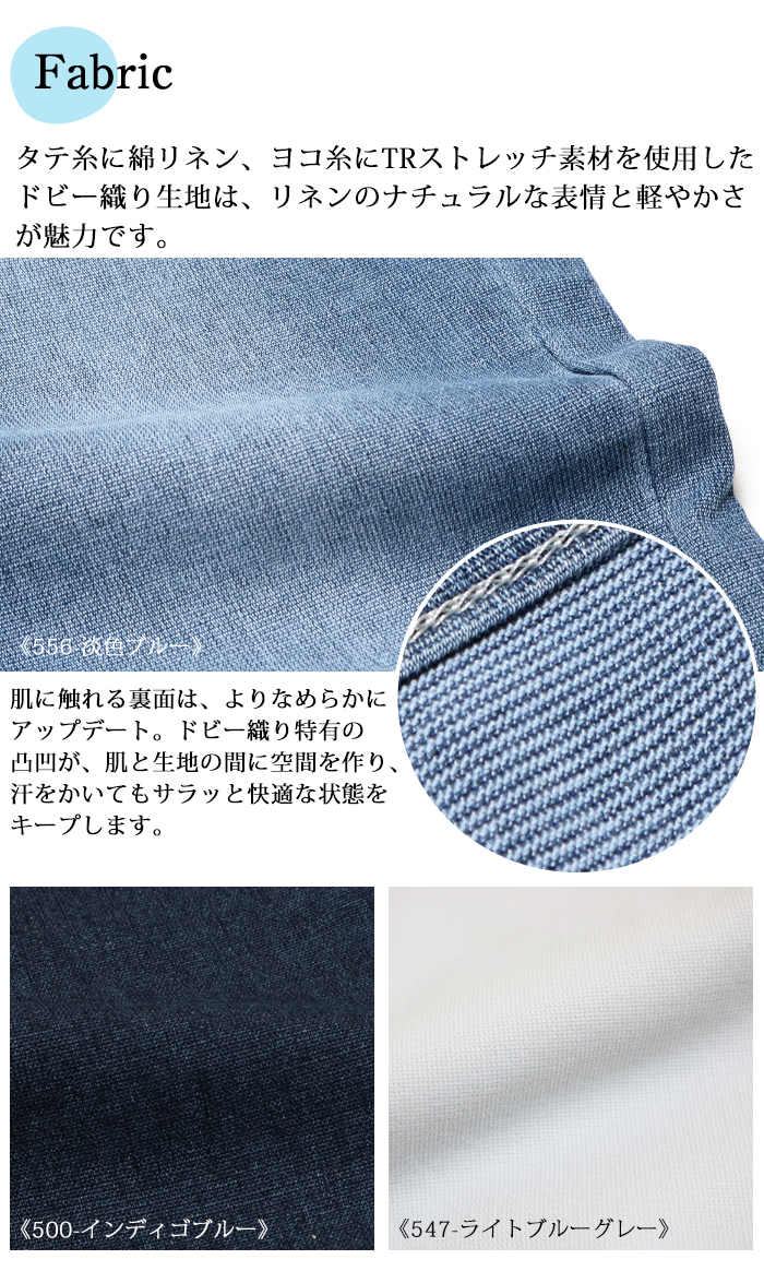 JERSEYS EDWIN 涼 ジャージーズ クール レディース スリムストレート