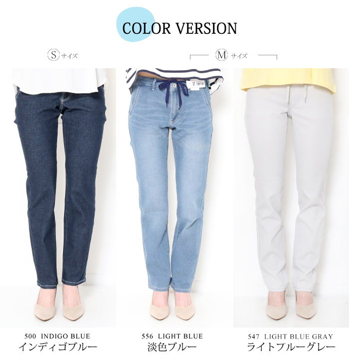 JERSEYS EDWIN 涼 ジャージーズ クール レディース スリムストレート