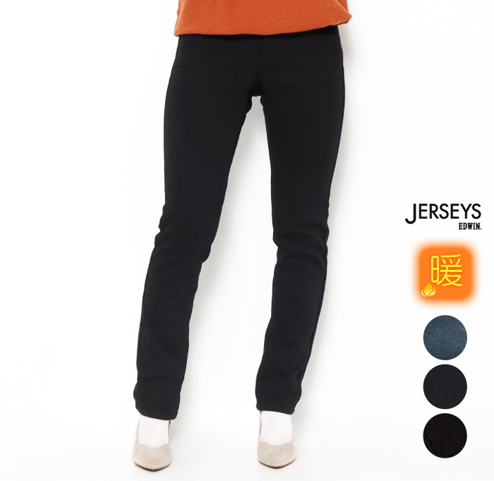 JERSEYS エドウィン ジャージーズ 暖 スリムストレート デニム