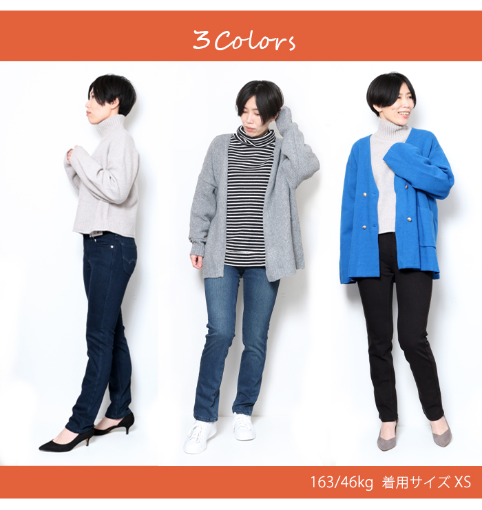 裏起毛パンツ レディース エドウインの商品一覧 通販 - Yahoo