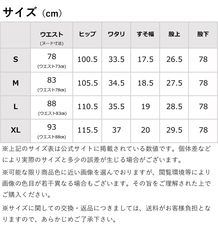 EDWIN エドウィン タック テーパード チノパン メンズ ゆったり 太め