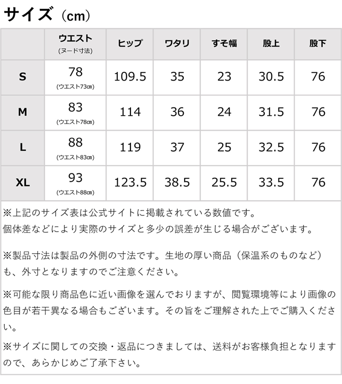 EDWIN エドウィン ワイド ストレートチノ メンズ チノパン ゆったり