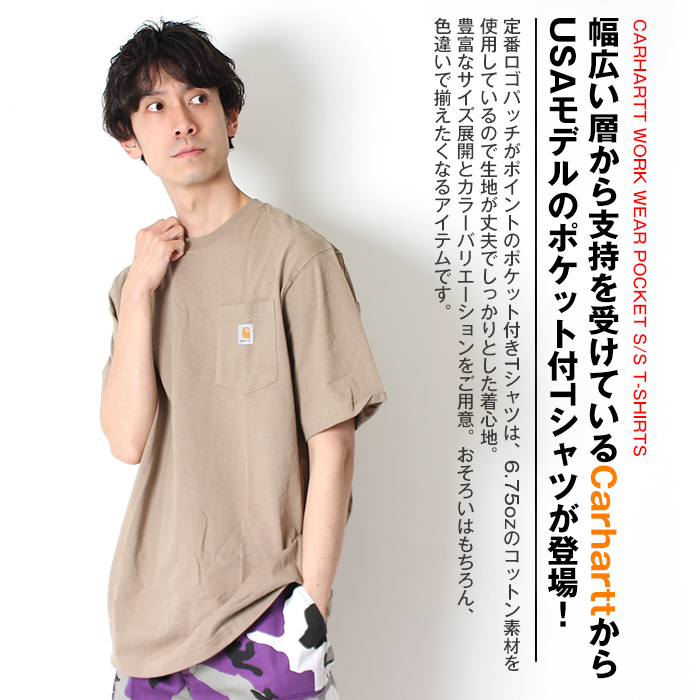 Carhart カーハート ワークウェア ポケット Ｔシャツ Tシャツ K87 メンズ 半袖 Tシャツ ロゴ ブランド アメカジ カジュアル  ストリート 古着