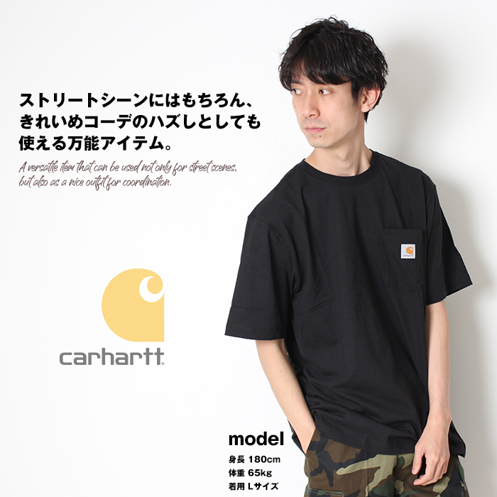 Carhart カーハート ワークウェア ポケット Ｔシャツ Tシャツ K87