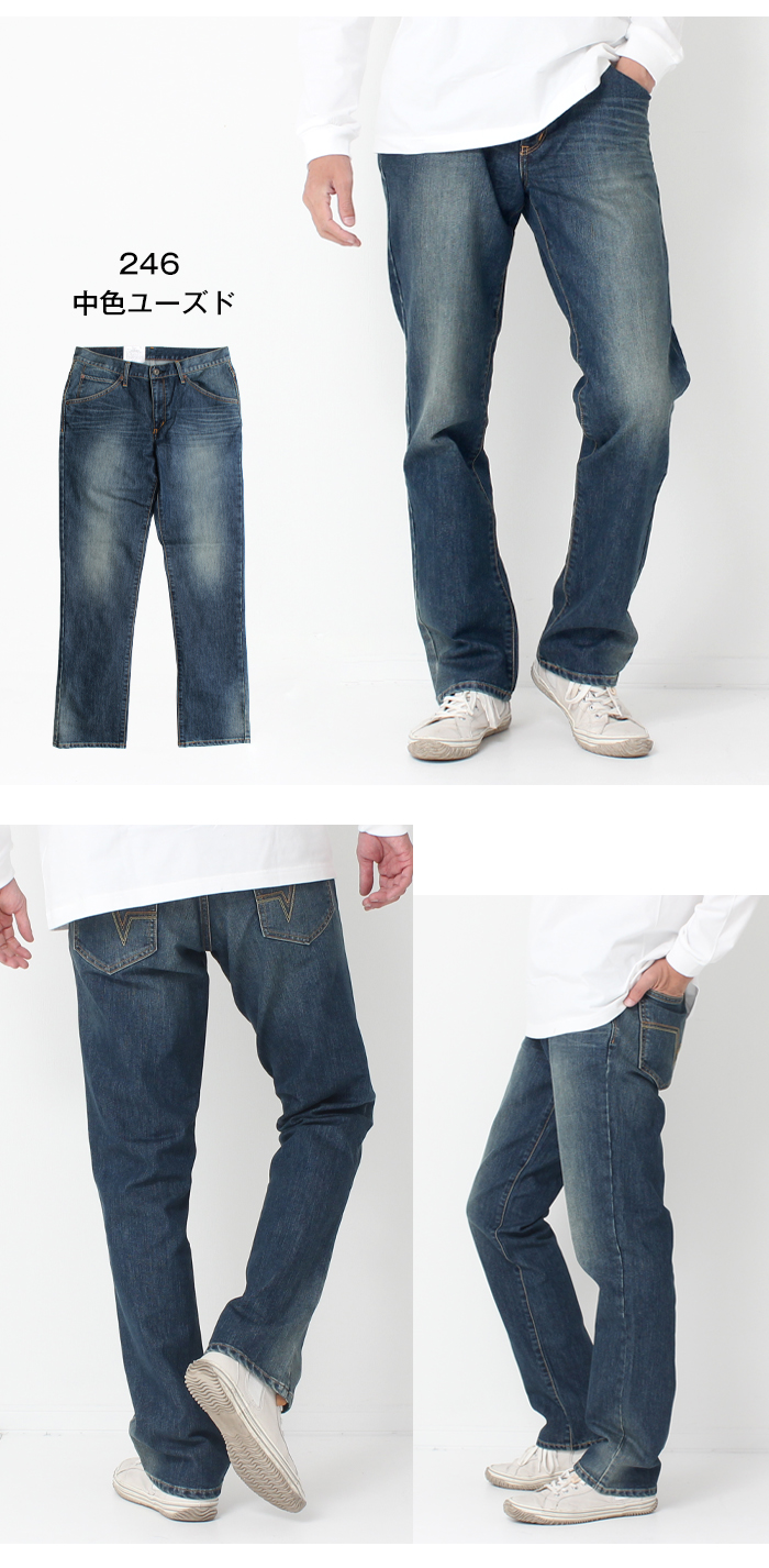 EDWIN（エドウィン） クラシックヌーボー KU03 レギュラー ストレート