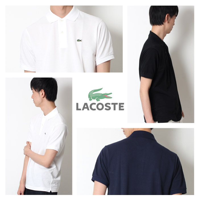 LACOSTE ラコステ 日本製 ベーシック 定番 ポロシャツ ピケシャツ ワニ 