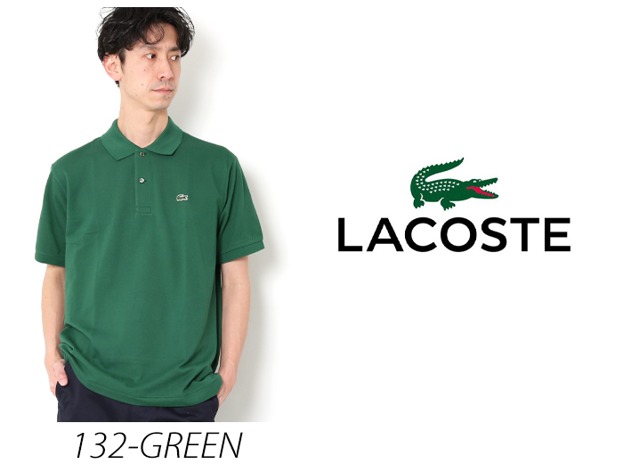 LACOSTE ラコステ 日本製 ベーシック 定番 ポロシャツ ピケシャツ ワニ