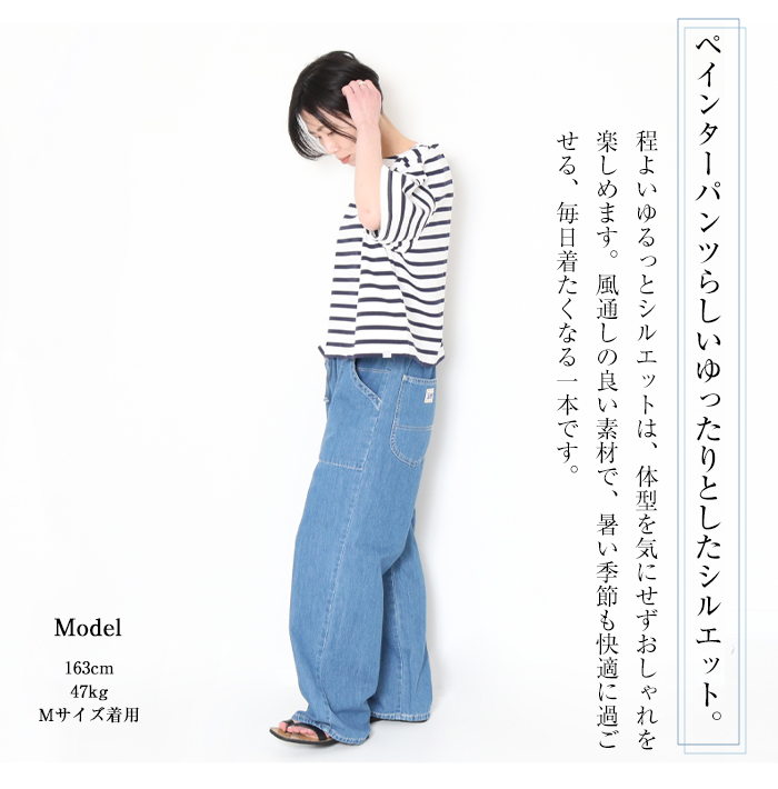 Lee（リー） リラックスイージーペインターパンツ ワイドパンツ