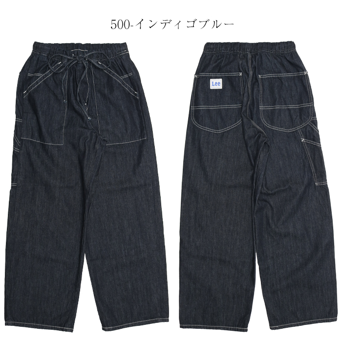 Lee（リー） リラックスイージーペインターパンツ ワイドパンツ