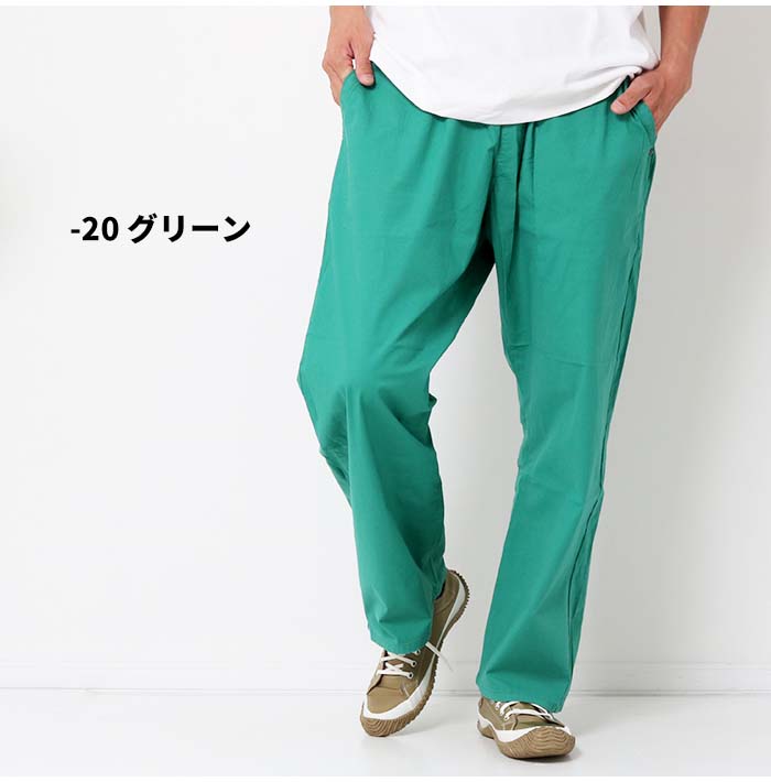 LEE リー FLeeasy フリージー Easy Pants イージーパンツ カラーパンツ LM5806-Color カラーパンツ パンツ  ワンサイズ ワイド 太め サイズ ゴム ストレッチ