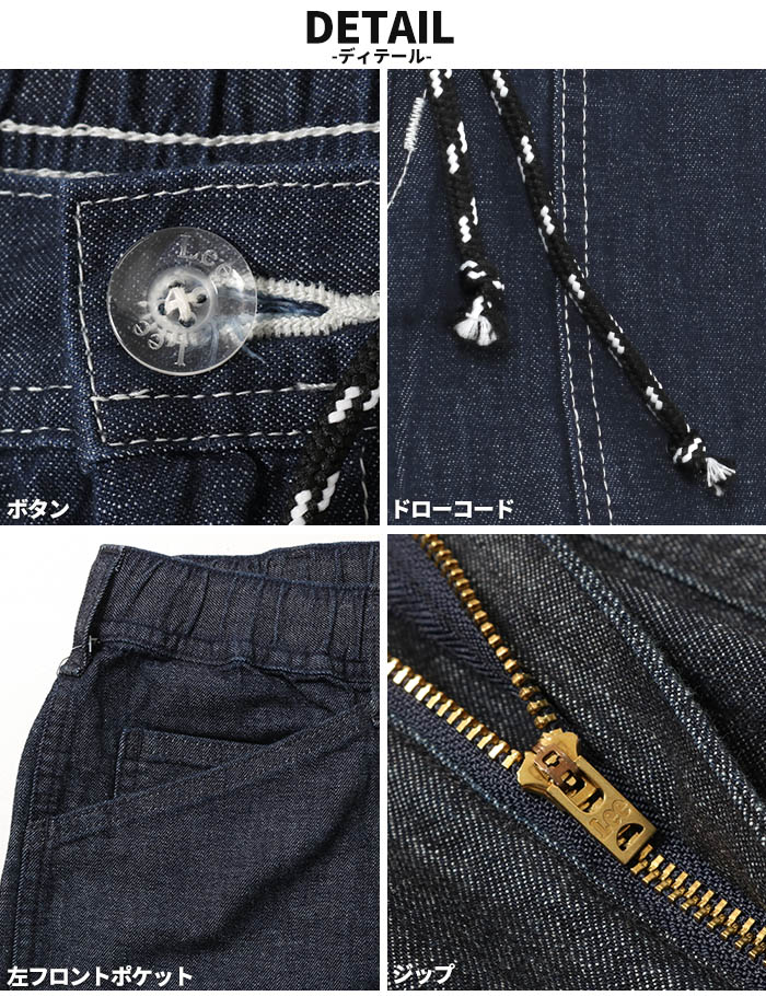 パンツ KJxGDC Denim Easy Pants L セール】FREAK'S STORE/フリークスストア 【EASY WEAR】DENIM