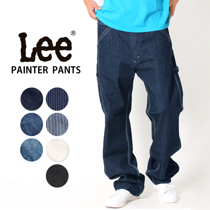 LEE リー DUNGAREES DENIM PAINTER PANTS ダンガリー デニム ペインター パンツ ワークパンツ LM7288-100  メンズ ワイド 太め 通年