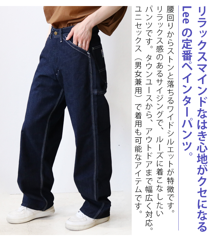 Denime Uniform Line ペインターパンツ Yahoo!フリマ（旧）-