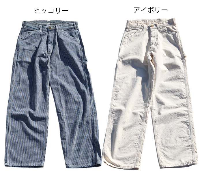 LEE リー ダンガリー デニム ペインター パンツ LM7288 レディース 白 ヒッコリー ワイド カラー ブランド 太め ゆったり 楽 綿