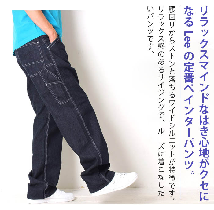 Lee メンズボトムス、パンツ（柄：ストライプ）の商品一覧