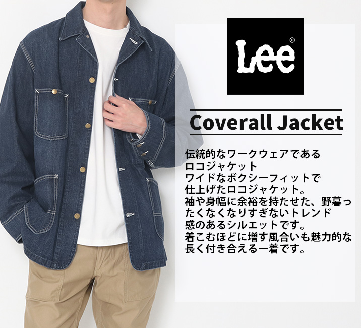 Lee リー カバーオール デニムジャケット アメカジ アウター デニム