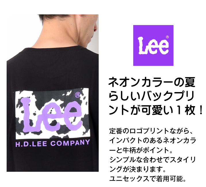 LEE リー バックプリント 半袖 Tシャツ LT3078 ネオンカラー 白 黒 グレー プリントT tシャツ tee メンズ ボックスロゴ 定番ロゴ カジュアル おしゃれ ブランド｜jxt-style｜02