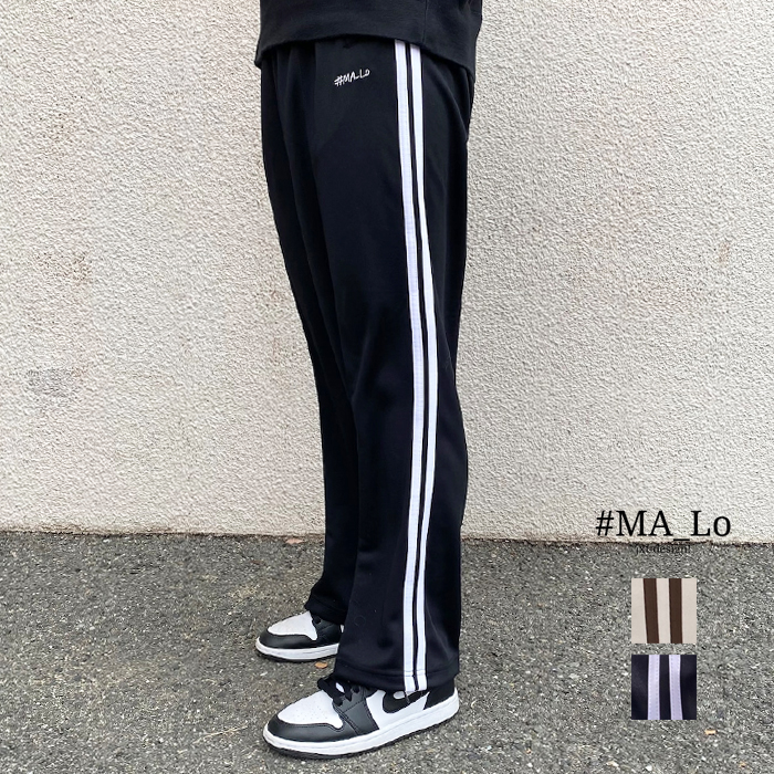 MA_Lo マーロ 7.0オンス スムース トラックパンツ ユニセックス MA