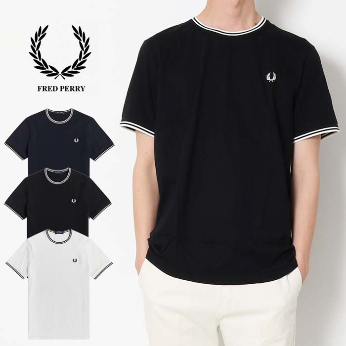 FRED PERRY フレッドペリー ツインティップTシャツ M1588 正規品 リンガーTシャツ tシャツ Tシャツ 半袖 綿 メンズ ブランド