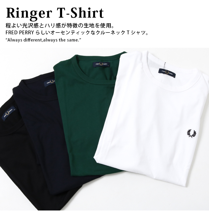 【正規取扱店】 FRED PERRY フレッドペリー M3519 リンガーT メンズ 半袖 tシャツ ワンポイント ロゴ 刺繍 綿100 きれいめ 無地 ブランド 夏 父の日 ギフト｜jxt-style｜10