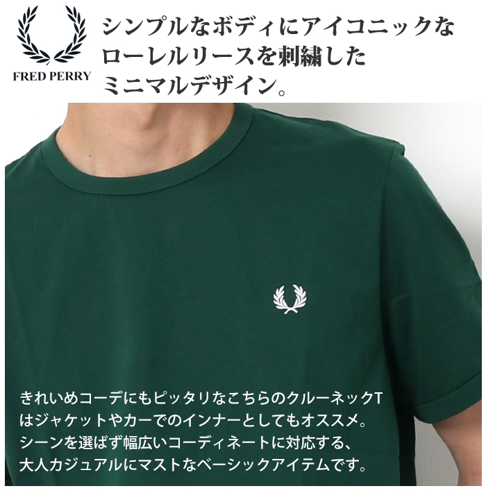 FRED PERRY フレッドペリー メンズ 半袖 リンガー Tシャツ M3519 t 