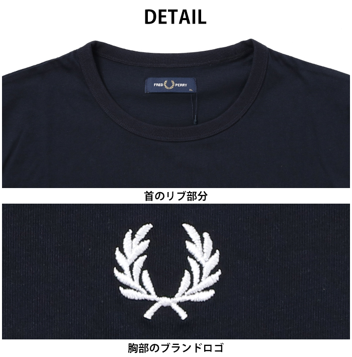 【正規取扱店】 FRED PERRY フレッドペリー M3519 リンガーT メンズ 半袖 tシャツ ワンポイント ロゴ 刺繍 綿100 きれいめ 無地 ブランド 夏 父の日 ギフト｜jxt-style｜23