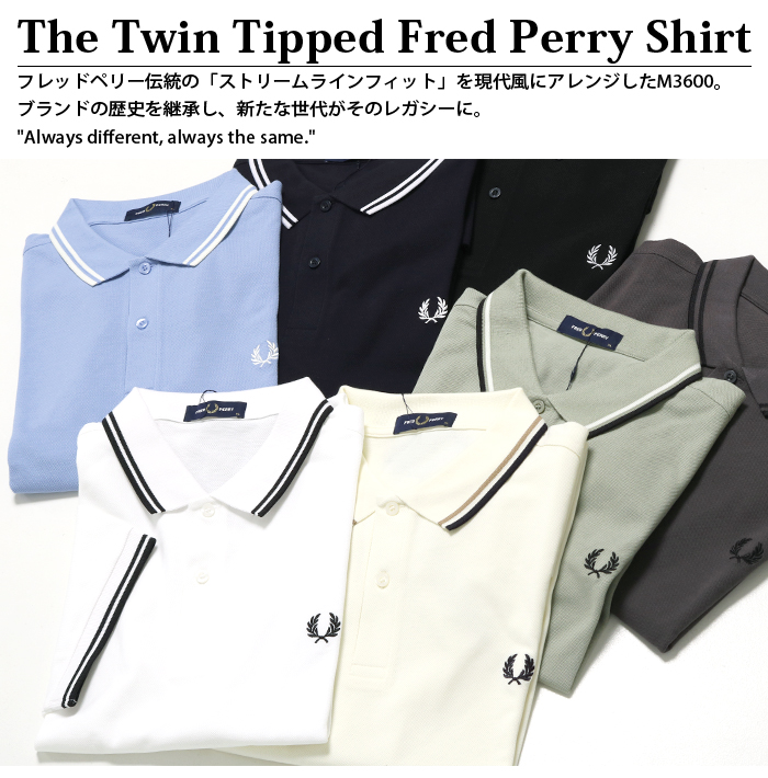 フレッドペリー FRED PERRY M3600 ティップライン ポロシャツ メンズ 