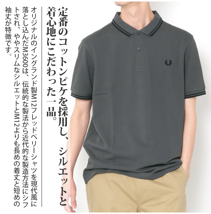 フレッドペリー FRED PERRY M3600 ティップライン ポロシャツ メンズ 