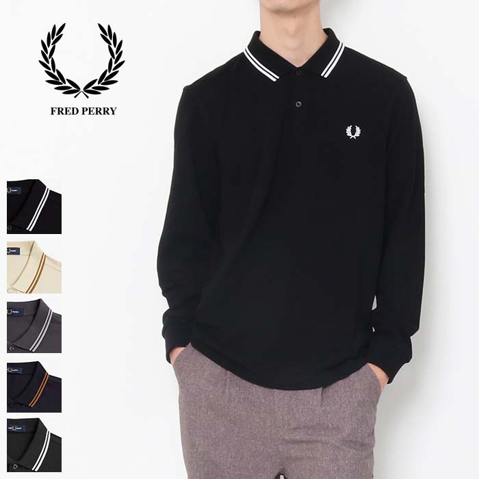 FRED PERRY フレッドペリー ロングスリーブ ツウィン ティップト 