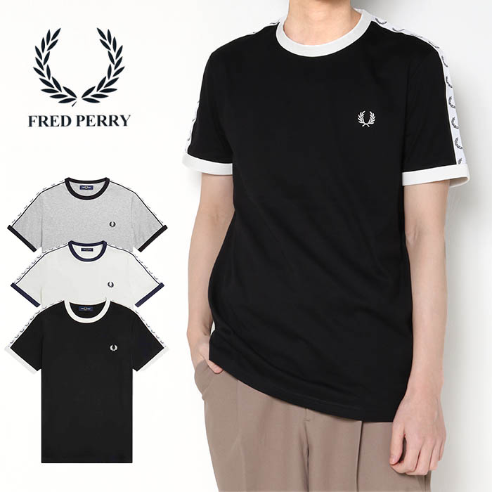 FREDPERRY フレッドペリー Taped Ringer T-Shirt テープドリンガーTシャツ M4620 シャツ 涼しい サラサラ オシャレ インナー カットソー 半袖 テニスウェア｜jxt-style