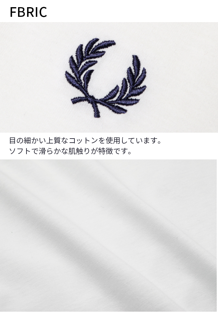 FREDPERRY フレッドペリー Taped Ringer T-Shirt テープドリンガーTシャツ M4620 シャツ 涼しい サラサラ オシャレ インナー カットソー 半袖 テニスウェア｜jxt-style｜06