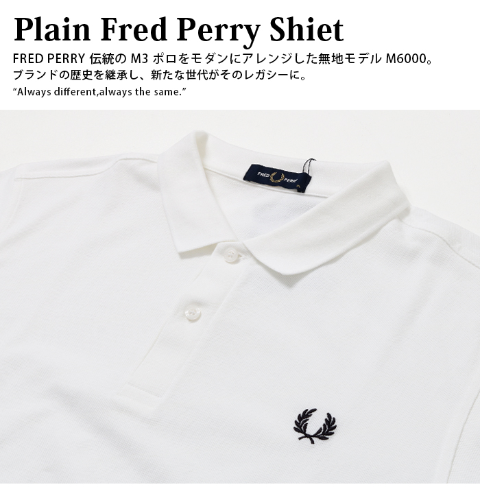 フレッドペリー FRED PERRY  M6000 ワンポイント ポロシャツ 半袖 メンズ 半袖ポロ 鹿の子 ブランド きれいめ シンプル 春 夏 ロゴ キレカジ 父の日 ギフト｜jxt-style｜06