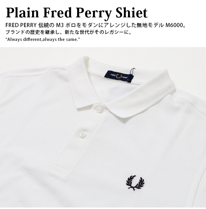 FRED PERRY フレッドペリー ワンポイント 無地 半袖 ポロシャツ M6000