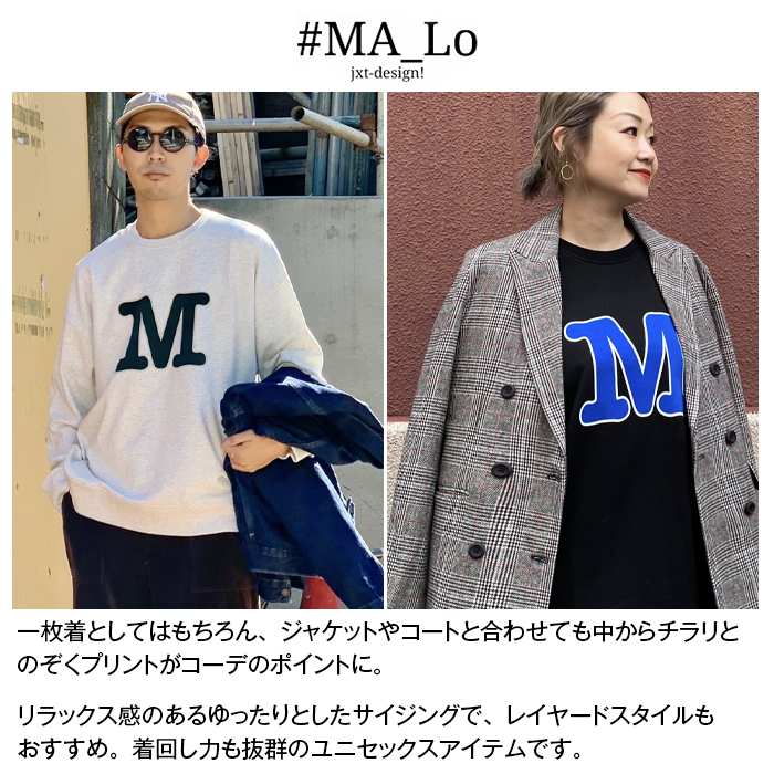 長袖フーディ M~XL レタリングロゴ プルオーバー ストリート Ma_lo マーロ 裏毛 イニシャルロゴ クルースウェット プル