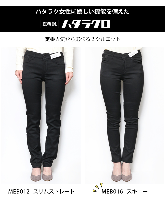 KOH　ドゥーズィエムクラス 本革 シープ スキニー パンツ 38 M 黒 KOEISTORE スキニー レディース 春 夏 春夏 黒 紺 デニム パンツ