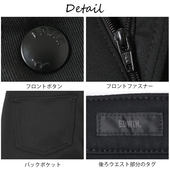 EDWIN レディース 暖かい ハタラクロ BODY FIRE スリム