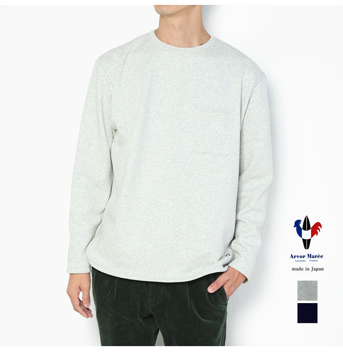 MARMARMAR スウェット MARMARMAR 2024 Spring & Summer Collection | RUSSELL ATHLETIC