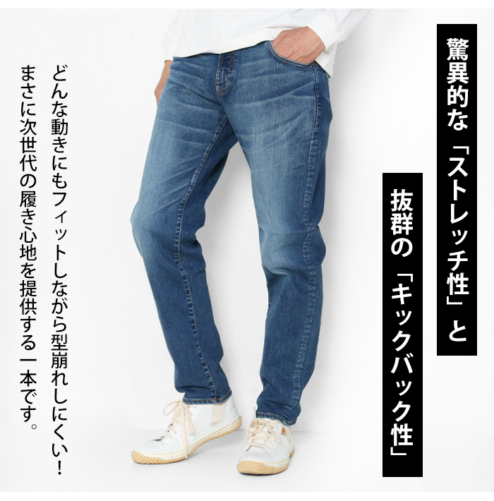 Big John（ビッグジョン） M3 Slow Leg テーパード デニム メンズ