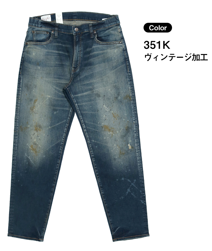 【新品タグ付き】メイドインジャパン ～岡山～ ペイントスキニーデニム 28インチ 岡山 ジーンズ ダメージ加工の商品一覧 通販 - Yahoo!ショッピング