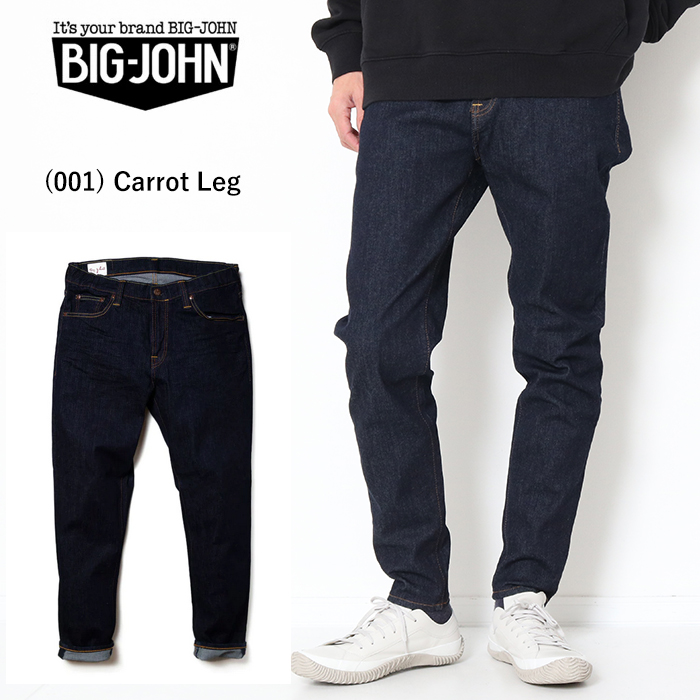 BIG JOHN ビッグジョン CARROTLEG キャロットレッグ テーパード