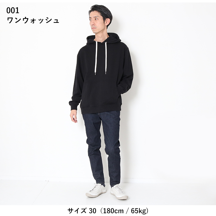Big John BIG JOHN ビッグジョン CARROTLEG キャロットレッグ 