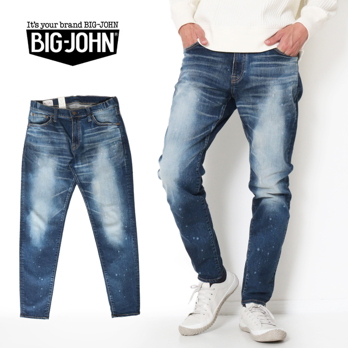 BIG JOHN ビッグジョン CARROTLEG キャロットレッグ テーパード 