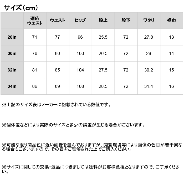 BIG JOHN ビッグジョン M3 キャロットレッグ テーパード MMM134J 日本製 国産 メイドインジャパン Gパン ジーパン パンツ デニム｜jxt-style｜10