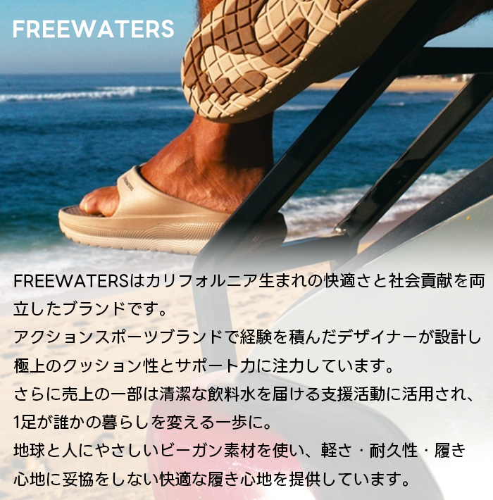 フリーウォータース Cloud9 クラウド9 ビーチサンダル ULTRA BLISS レディース 厚底 FREEWATERS WO-099 楽 ブランド 人気 軽い EVA |  | 04