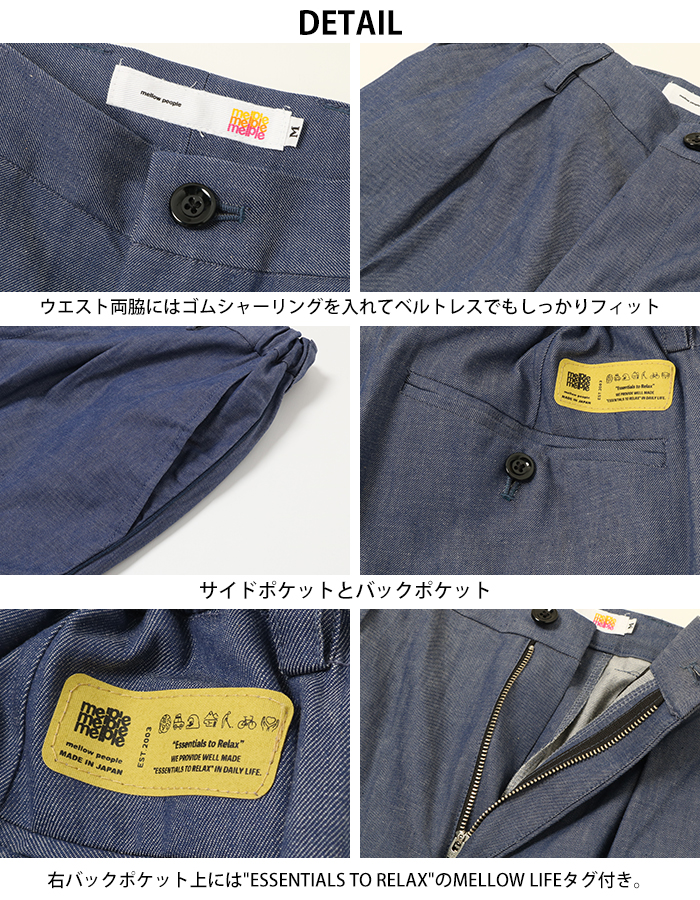 melple（メイプル） フェアファックス Fairfax デニム パンツ メンズ